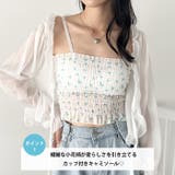 カップ付き小花柄キャミソール | Outfitter lab | 詳細画像2 