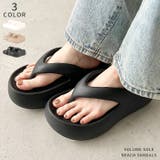 【軽量・厚底】ボリュームソールビーチサンダル | Outfitter lab | 詳細画像1 
