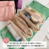 【多収納】ワンポイント刺繍メイクトラベルポーチ | Outfitter lab | 詳細画像2 