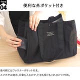 エコバッグ レジカゴ用バッグ レジかご | At First | 詳細画像9