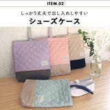 入園入学 5点セット レッスンバッグ | At First | 詳細画像5 