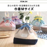 入園入学 5点セット レッスンバッグ | At First | 詳細画像9 