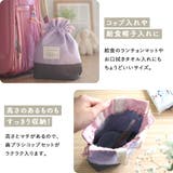 入園入学 5点セット レッスンバッグ | At First | 詳細画像12 