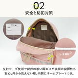 キッズリュック KIDSバックパック キッズ | At First | 詳細画像6