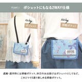 移動ポケット ポケットポーチ ポケットバッグ | At First | 詳細画像5
