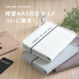 書類 収納 書類ケース | At First | 詳細画像2