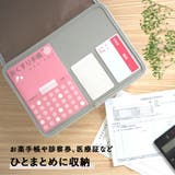 書類 収納 書類ケース | At First | 詳細画像4