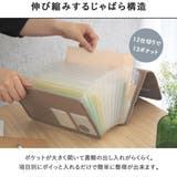 書類 収納 書類ケース | At First | 詳細画像5