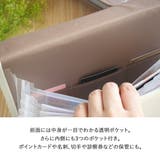 書類 収納 書類ケース | At First | 詳細画像9