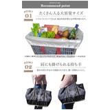 保冷エコバッグ レジカゴ型 保冷バッグ | At First | 詳細画像7