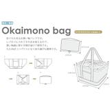 保冷エコバッグ レジカゴ型 保冷バッグ | At First | 詳細画像3