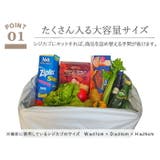 エコバッグ保冷 買い物バッグ okaimono_b | At First | 詳細画像8 