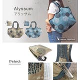 ポケッタブルバルーンバッグ Sサイズ 保冷エコバッグ | At First | 詳細画像12