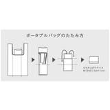 エコバッグ コンビニバッグ ショッピングバッグ | At First | 詳細画像10