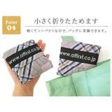 エコバッグ コンビニバッグ ショッピングバッグ | At First | 詳細画像9