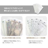 家計管理ポーチ パスポートケース お薬手帳ケース | At First | 詳細画像6