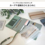 家計管理ポーチ パスポートケース お薬手帳ケース | At First | 詳細画像4