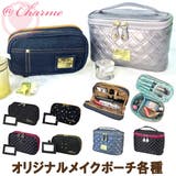 メイクポーチ各種 化粧ポーチ コスメポーチ | At First | 詳細画像1