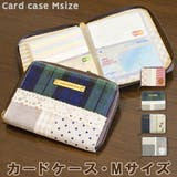 カードケース Mサイズ カード入れ カードホルダー かわいい おしゃれ | At First | 詳細画像1