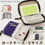 カードケース Sサイズ カード入れ カードホルダー かわいい おしゃれ | At First | 詳細画像1