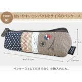 ペンケース シンプル スリム | At First | 詳細画像4