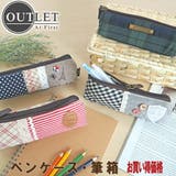 ペンケース シンプル スリム | At First | 詳細画像1