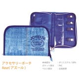 アズール・ブルー/デニム風 | アクセサリーポーチ アクセサリー収納 旅行用品 便利グッズ トラベル | At First