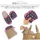 携帯スリッパ 収納ポーチ付 折りたたみスリッパ | At First | 詳細画像4