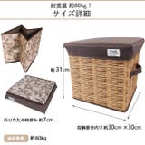 片付く収納スツール 収納ボックス リビング収納 | At First | 詳細画像6
