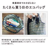 保冷エコバッグ 折りたたみ保冷バッグ ファスナー開閉 | At First | 詳細画像2 