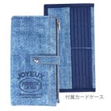 アズール・ブルー/デニム風 | カードケース Lサイズ カード入れ カードホルダー かわいい おしゃれ 大容量 | At First