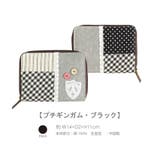プチギンガム・ブラック | カードケース Mサイズ カード入れ カードホルダー かわいい おしゃれ | At First