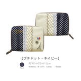 プチドット・ネイビー | カードケース Mサイズ カード入れ カードホルダー かわいい おしゃれ | At First