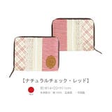 ナチュラルチェック・レッド | カードケース Mサイズ カード入れ カードホルダー かわいい おしゃれ | At First