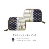 プチドット・ネイビー | カードケース Sサイズ カード入れ カードホルダー かわいい おしゃれ | At First