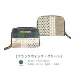 ブラックウォッチ・グリーン | カードケース Sサイズ カード入れ カードホルダー かわいい おしゃれ | At First