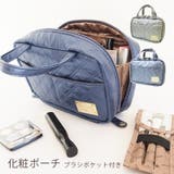 コスメバッグ・ブラシポケット付き 化粧ポーチ コスメポーチ | At First | 詳細画像1