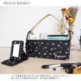 メイクバスケット マルチバスケット メイクボックス | At First | 詳細画像2