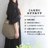 16ポケットトートバッグセット マルチマット 巾着袋付 | At First | 詳細画像2 