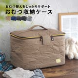 おむつ 収納 ケース | At First | 詳細画像1