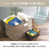 おむつ 収納 ケース | At First | 詳細画像7