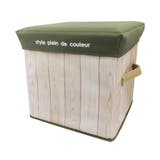 カラーズ・カーキ | 片付く収納スツール 収納ボックス リビング収納 | At First