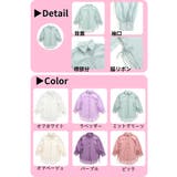 シアーシャツ レディース 薄手 脇リボン 羽織 ゆったり 春夏秋 | Belle Cie | 詳細画像13