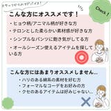 レオパード柄 ワイドパンツ レディース | Belle Cie | 詳細画像23