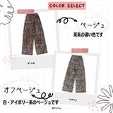 レオパード柄 ワイドパンツ レディース | Belle Cie | 詳細画像20