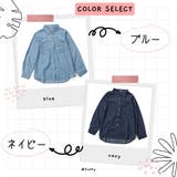 デニムシャツ レディース 長袖 | Belle Cie | 詳細画像15 