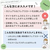 フレアスカート デニム ロングスカート | Belle Cie | 詳細画像17