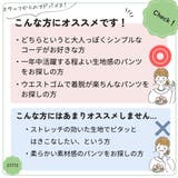 チノパン レディース テーパードパンツ | Belle Cie | 詳細画像16
