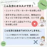 ニット トップス ハイネック | Belle Cie | 詳細画像27