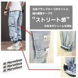 メンズ デニム カーゴパンツ | At Marvelous | 詳細画像7